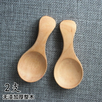 【2支裝】可愛小木勺子創意圓頭小Q勺甜品勺湯匙飯勺兒童實木餐具