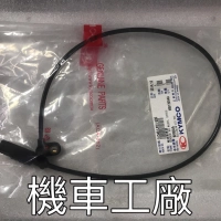 機車工廠 J300 NIKITA SHADOW K-XCT 刺激 轉速感應器 感應器 碼表感應線 KYMCO 正廠零件