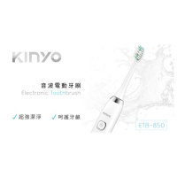 KINYO 充電式音波電動牙刷(顏色隨機)