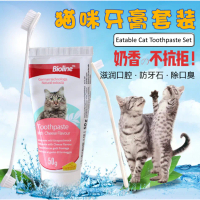 Bioline Cat Dental Care Set Cheese flavour Toothpaste Kit Toothpaste Toothbrush Set 50g