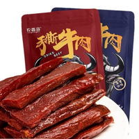 Beef jerky air-dried and hand-torn beef jerky Beef jerky air-dried hand-shredded beef jerky