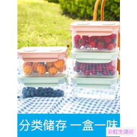 🔥🔥 冰盒保鮮盒便攜式移動水果盒自帶冰塊小輔食盒冰箱冰凍飯盒食品級