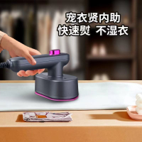 新款手持熨燙機可折疊迷你電熨斗干濕兩用掛燙機燙斗小型燙衣機器【北歐家居生活】