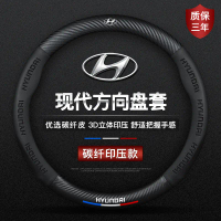 หุ้มพวงมาลัย เหมาะสำหรับพวงมาลัยรถ Hyundai Elantra ปี 2014 2015 2016 2017 2018 รุ่น ทำจากหนังแท้
