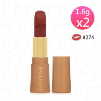 LANCOME蘭蔻 絕對完美柔霧唇膏1.6g*2-#274