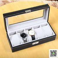 手錶盒  木質天窗手錶盒五格木制機械表展示盒首飾手錬收納盒收納箱 清涼一夏钜惠