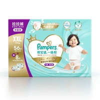 SAM - Sam/山姆 幫寶適一級幫氣感拉拉褲XXL56片+XXXL8片