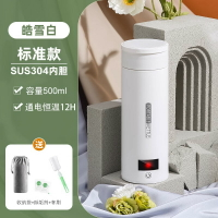 便攜式燒水壺多功能燒水杯迷你電熱水杯宿舍家用旅行USB恒溫水壺