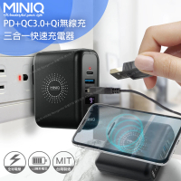 【miniQ】無線數顯 行動電源+PD快充+充電頭+無線充 兼具QC/Type-c快充(五合一行動電源 萬能充Pro)