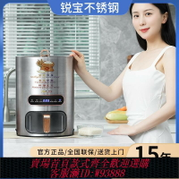 {臺灣公司貨 可打統編}智能抽真空米桶家用不銹鋼大容量自動儲米器密封防潮防蟲米缸