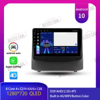 9''Android 10.0 Car multimedia Player Stereo Radio for Ford Fiesta 6 Mk 6 2008-2018 GPS Navigation Bluetooth 4G USB Carplay DSP