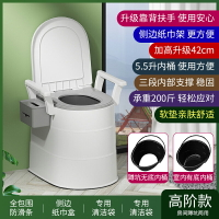 坐便器 馬桶 可移動馬桶孕婦家用老人坐便器加高便攜式便盆如廁神器老年人便桶【PP00833】