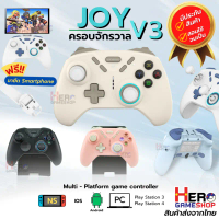 ต่อได้ทุกเครื่อง Switch2  พร้อมส่งในไทยจอย ios/ Android / Ps4 / PC / Joy Pro / NS / Genshin / Apex /