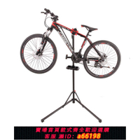 【台灣公司 可開發票】自行車展示架L型維修架單車保養清洗維修安裝架自行車維修臺戶外