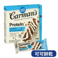 [澳洲 Carman s] 可可餅乾大豆蛋白棒(200g)