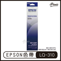 【超取免運】EPSON 原廠色帶 LQ-310 色帶 碳帶 S015641 S015634
