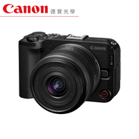 『新品上市』Canon EOS R50V RF-S 14-30mm F4~6.3 IS STM PZ 單鏡組 (黑) 台灣佳能公司貨 VLOG