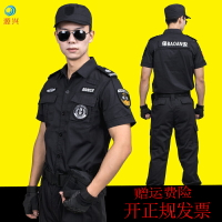 511夏季保安服作訓服短袖套裝男黑色夏裝襯衫特訓制服工作戰訓服