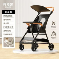 嬰兒手推車旅行車口袋傘車折疊可躺溜娃神器可登機嬰兒車小巧輕便