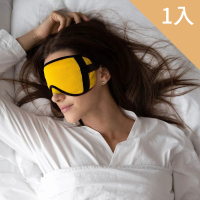 【肽達人】王鍺石磨烯光量子能量舒眠眼罩1入組(遮光、護眼、養神、改善睡眠環境)