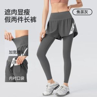 361假兩件瑜伽褲女瑜伽服運動套裝秋季健身跑步褲假兩件運動褲女-焦茶灰 S-款式3
