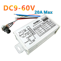 PWM DC Motor Speed Controller 20A Pengawal Kelajuan Motor DC 9V 12V 24V 60V Stepless Speed Regulator