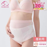 【日本犬印】加強型護腰托腹帶-醫療用束帶(未滅菌)