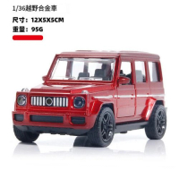 模擬合金小汽車模型SY巴紅色【袋裝】 