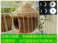 鳥籠 鳥窩 鳥巢 鳥窩虎皮牡丹玄風鸚鵡七彩文鳥珍珠鳥十姐妹繁殖鳥巢戶外蘆丁窩