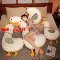 台灣公司貨 可開發票 網紅大白鵝抱枕長條枕女生睡覺床上枕頭超軟可愛毛絨娃娃靠枕床頭