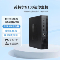 免運/可開發票 英特爾12代N100迷你小主機臺式組裝小電腦辦公影音低功耗主機全新
