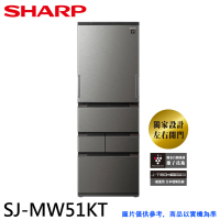 SHARP 夏普 504L 自動除菌離子左右開任意門變頻冰箱-尊爵灰(SJ-MW51KT-H)