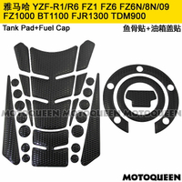 適用YZF-R1/R6雅馬哈FZ1FZ6N摩托車BT1100油箱TDM900貼紙魚骨貼花