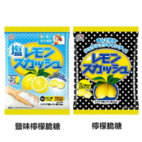 【江戶物語】 FUJIYA 不二家 鹽味檸檬脆糖 檸檬糖 嚼糖 硬糖 碳酸糖 西西島產檸檬 夾心糖 日本必買 日本原裝