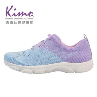【Kimo 德國品牌健康鞋】飛織俏皮撞色休閒鞋 女鞋 藍莓 KBCSF054466