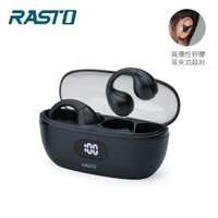【RASTO】RS60 氣傳導藍牙耳機-黑【三井3C】