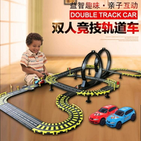 軌道車兒童玩具電動遙控軌道賽車手搖玩具套裝汽車賽道車jy