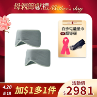 【PP石墨烯】石墨烯蠶絲修復眼罩2入