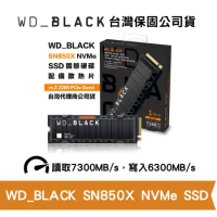 WD_BLACK SN850X 1TB M.2 NVMe SSD 配備散熱片 (WD-SN850X-SINK-1TB)
