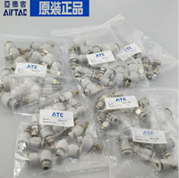 全新原裝亞德客直角彎通接頭APL4/APL6-M5/01/02/03/04外螺紋特價