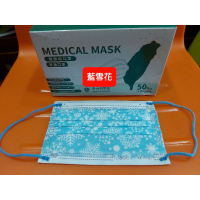 丰荷兒童醫療口罩,款式:藍雪花(藍耳繩)/牛仔,50入盒裝,MD雙鋼印,台灣製造
