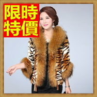 皮草披肩 女圍巾-七分袖兔皮草貉子毛領女斗篷 外套4色64o50【俄羅斯進口】【米蘭精品】
