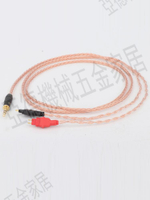 雅高聆單晶銅銀8芯編織2.5/3.5mm轉HD600HD650 HD660S耳機升級線【亞德機械五金家居】
