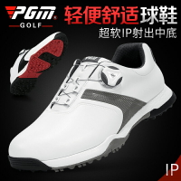 PGM 2021新品 高爾夫球鞋 男士防水鞋子 防側滑鞋釘 旋轉伸縮鞋帶