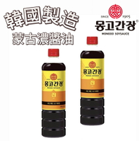 【首爾先生mrseoul】韓國製造 蒙古濃醬油 900ml 2025.11.30