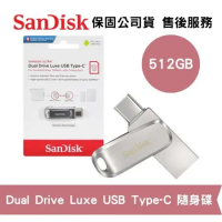 SanDisk 512GB Ultra Luxe USB Type-C 雙用隨身碟 (SD-DDC4-512G)