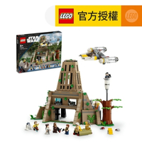 樂高®️ 官方旗艦店 LEGO® Star Wars™ 75365 Yavin 4 Rebel Base (星球大戰玩具,積木模型,兒童玩具,玩具,禮物)