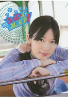 聲優內田真禮人氣連載散文寫真集-那..就試試吧!