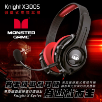 【MONSTER 魔聲】Knight X300S 頭戴式電競耳機