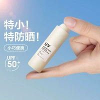 鉛筆傘小巧折疊傘黑膠防紫外線傘碳纖維傘晴雨輕巧傘 鉛筆傘小巧折疊傘黑膠防曬防紫外